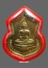 ล.พ.โสธร ปี2509 หลังยันต์เล็ก (นิยม) พิธีสร้างดี
