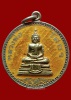 ล.พ.โสธร ปี2536 เนื้อเงินลงยาสีเหลือง(นิยม) หลังยันต์ หายาก สวยเดิมๆ