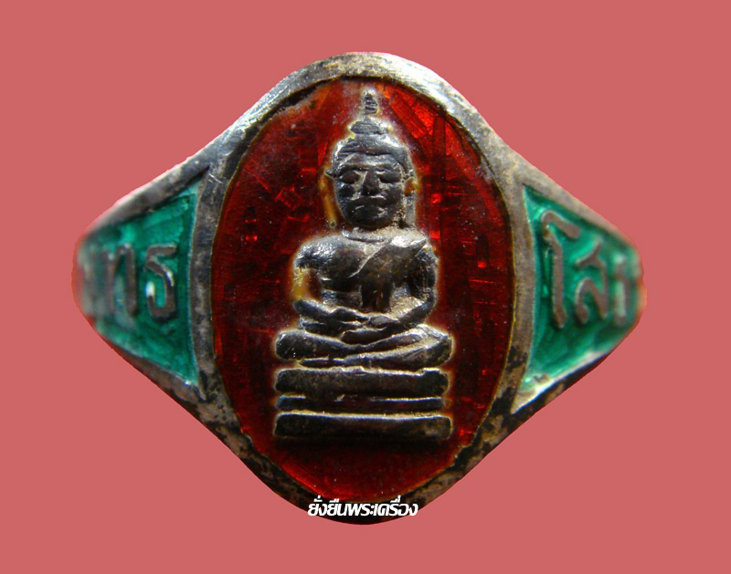 ล.พ.โสธร ปี2500 แหวนเงินไข่ลงยาฐานเขียงสวยๆ หายาก - 1