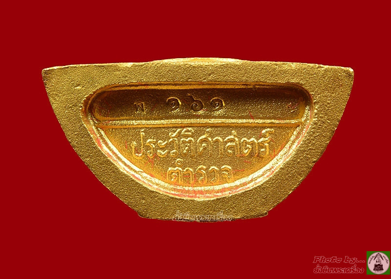 ล.พ.โสธร 80ปีกรมตำรวจ โค๊ต พ.161 เนื้อทองคำ ประกายเพชร พิมพ์ใหญ่ กล่อง-การ์ด ครบสมบูรณ์ - 3