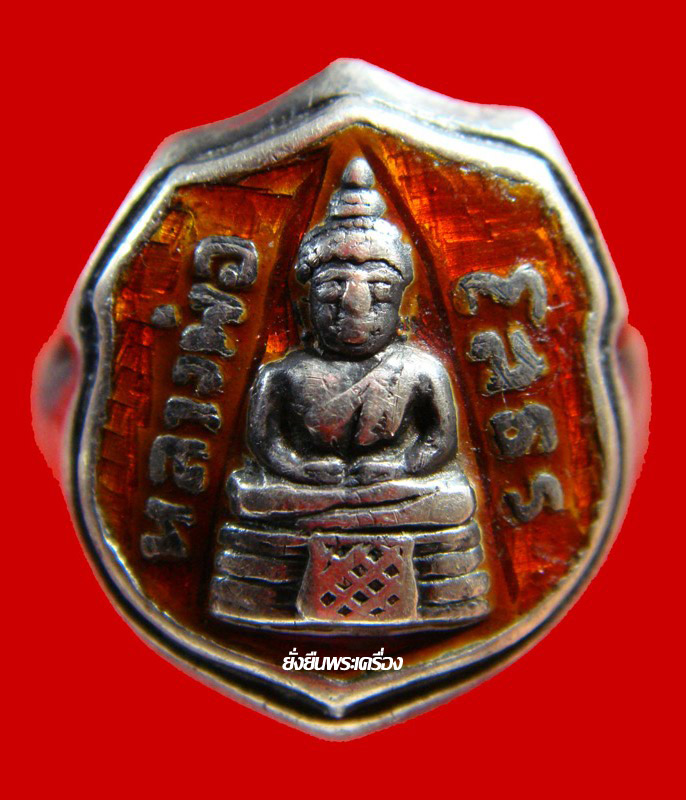 แหวน ล.พ.โสธร ปี2509 เนื้อเงินลงยาสีแดง ด้านหลังแบบนี้ครับตัวจริง - 1