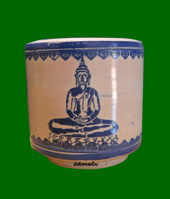 กระถางธูปรุ่นแรก 6 นิ้ว วัดโสธรออก ปี2518 ใบที่3 - 1