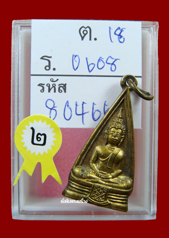ล.พ.โสธร ปี2502 สร้างพระวิหาร สวยสมบูรณ์เดิมๆ - 4