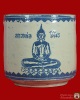 กระถางธูปรุ่นแรก 6 นิ้ว วัดโสธรออก ปี2518 ใบที่1