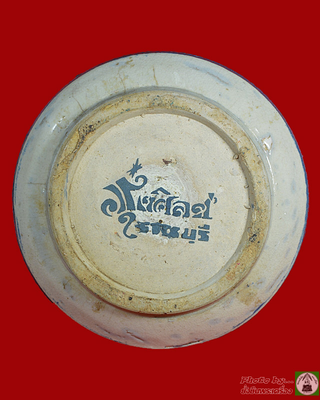 กระถางธูปรุ่นแรก 6 นิ้ว วัดโสธรออก ปี2518 ใบที่1 - 4