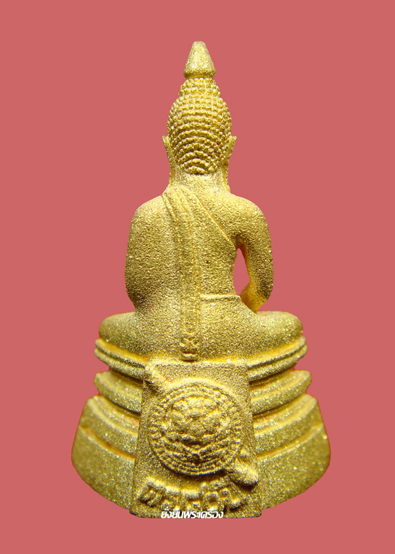 ล.พ.โสธร 80ปีกรมตร. เนื้อทองคำ ประกายเพชร พิมพ์เล็กเลขโค๊ต#9415 - 2