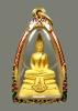 ล.พ.โสธร 80ปีกรมตร. เนื้อทองคำ ขัดเงา พิมพ์เล็ก มีกล่องเดิม ไม่มีการ์ด