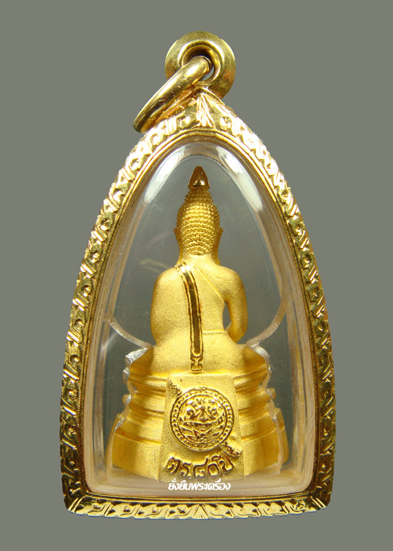 ล.พ.โสธร 80ปีกรมตร. เนื้อทองคำ ขัดเงา พิมพ์เล็ก มีกล่องเดิม ไม่มีการ์ด - 2