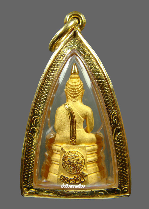 ล.พ.โสธร 80ปีกรมตร. เนื้อทองคำ ขัดเงา พิมพ์ใหญ่ มีกล่องเดิม ไม่มีการ์ด - 2