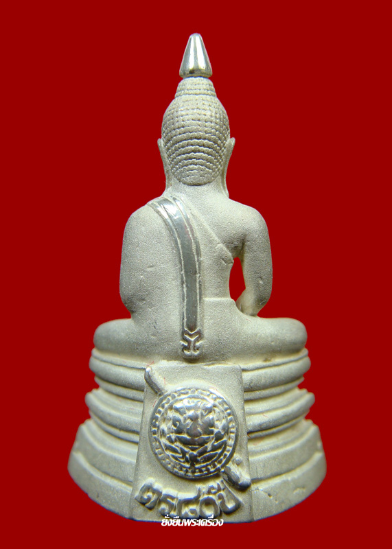 ล.พ.โสธร 80ปีกรมตำรวจ เนื้อเงิน ขัดเงาบางส่วน เลขโค๊ต475915 - 2