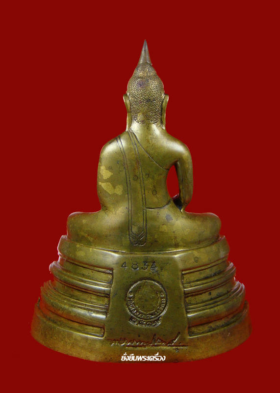 บูชา ล.พ.โสธร ปี2509 ตรงปี หน้าตัก 3 นิ้ว เลขโค๊ต4834 - 2