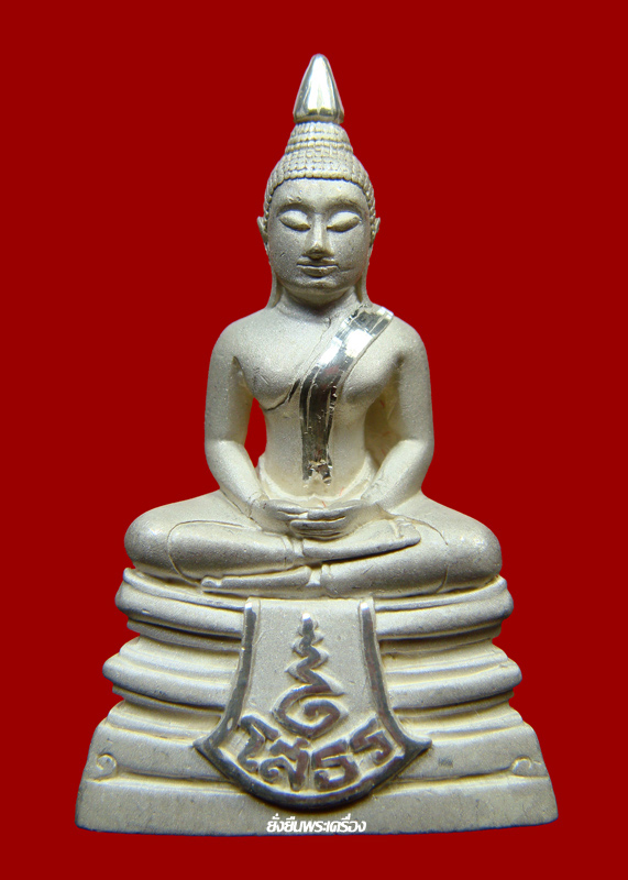 ล.พ.โสธร 80ปีกรมตำรวจ เนื้อเงิน ขัดเงาบางส่วน เลขโค๊ต246711 - 1