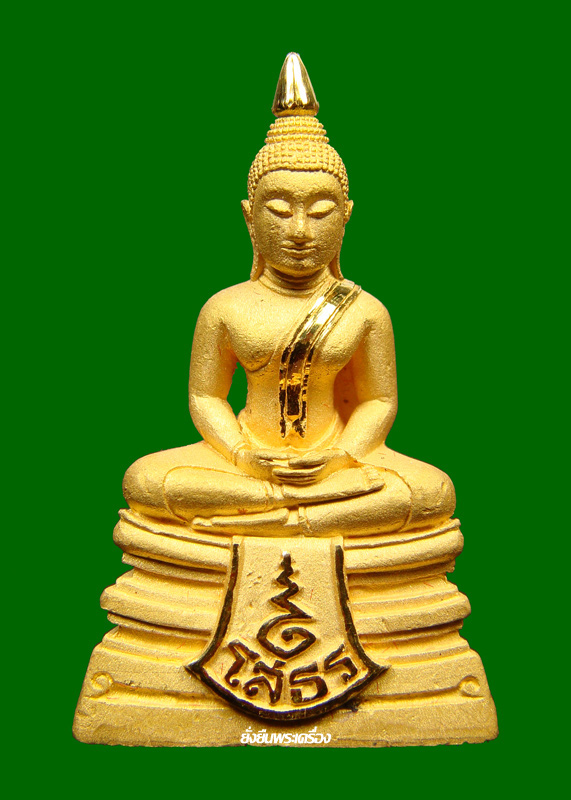 ล.พ.โสธร ปี2538 รุ่น80ปีกรมตร. เนื้อทองคำขัดเงา พิมพ์ใหญ่ มีการ์ดไม่มีกล่อง เลขโค๊ต19237 - 1