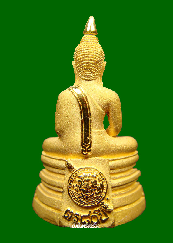 ล.พ.โสธร ปี2538 รุ่น80ปีกรมตร. เนื้อทองคำขัดเงา พิมพ์ใหญ่ มีการ์ดไม่มีกล่อง เลขโค๊ต19237 - 2