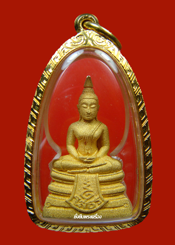 ล.พ.โสธร ปี2538 รุ่น80ปีกรมตำรวจ เนื้อทองคำประกายเพชร พิมพ์ใหญ่ มีการ์ดไม่มีกล่อง เลขโค๊ต7716 - 1