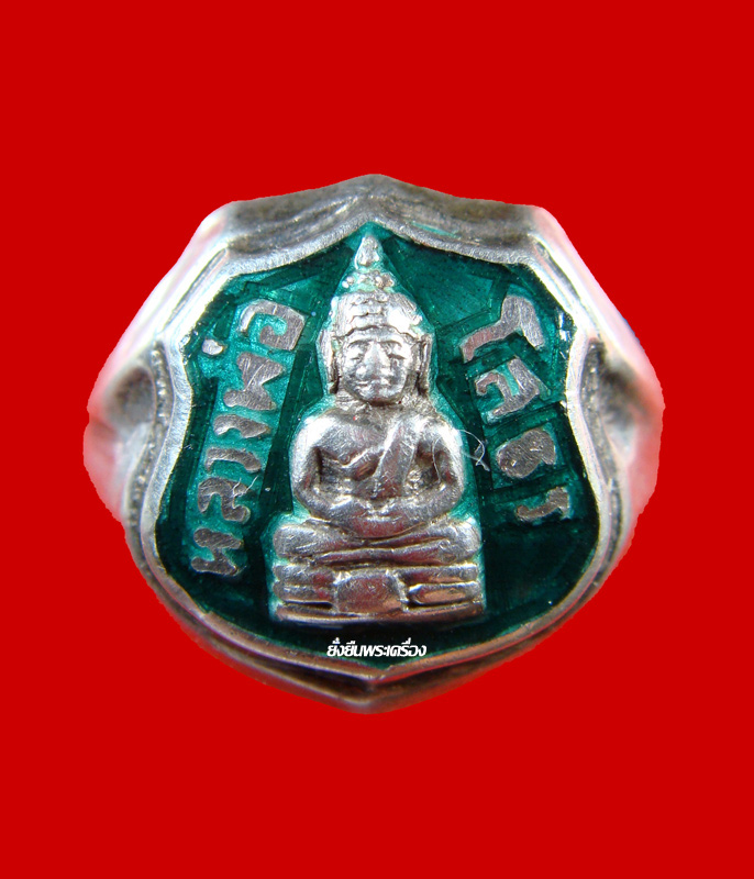 ล.พ.โสธร ปี2500 แหวนเงินลงยาสีเขียว สีนี้พบน้อยมาก - 1