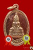 ล.พ.โสธร ปี2511 เนื้อนาก จมูกโด่งๆ ยาขัดเดิมเพียบ สวยแชมป์