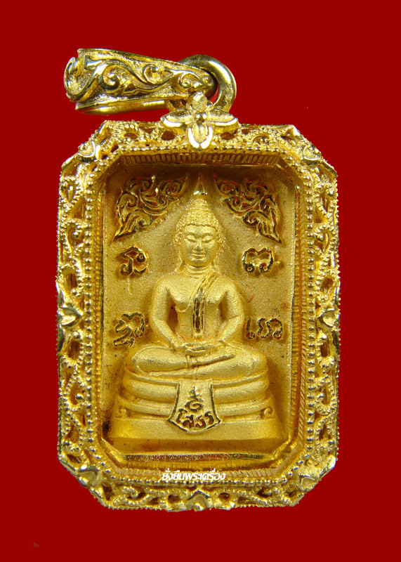 ล.พ.โสธร 80ปีกรมตำรวจ เนื้อทองคำ แปดเหลี่ยม สวยเดิมๆพร้อมกล่อง - 1