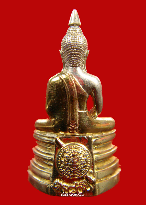 ล.พ.โสธร ปี2538 รุ่น80ปีกรมตร. เนื้อ3กษัตริย์ โค๊ต22546 - 2