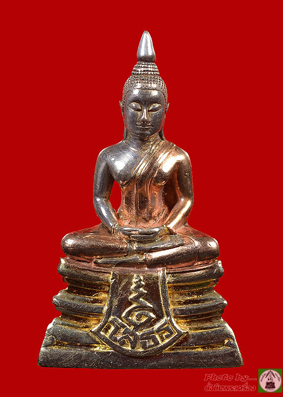 ล.พ.โสธร 80ปี ตำรวจ3กษัตริย์ เลขโค๊ต14775 - 1