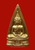 ล.พ.โสธร ปี2508 คางทูม 2 หน้า กะไหล่ทองเดิมๆ สภาพสวย