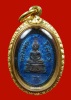 ล.พ.โสธร ปี2511 เงินลงยาสีฟ้าคราม สวยเดิมๆ
