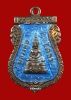 ล.พ.โสธร ปี2509 เสมาเนื้อเงินลงยาสีฟ้า สวยเดิมๆ