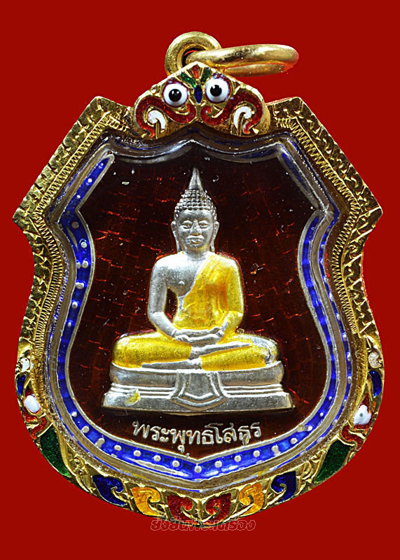 ล.พ.โสธร ปี2539 เงินลงยาราชาวดี สีแดง เลขโค๊ต2467  - 1
