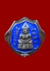 แหวน ล.พ.โสธร ปี2509 (ตรงปี) เนื้อเงินลงยาสีน้ำเิงิน