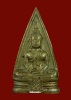 ล.พ.โสธร ปี2497 พิมพ์2หน้า พระศก5-7/6-7 หน้ายักษ์(นิยม)