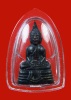 ล.พ.โสธร ปี2508 หน้าเล็ก(สรพงษ์)รมดำเดิมๆกริ่งกังวาน