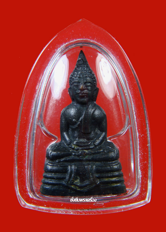 ล.พ.โสธร ปี2508 หน้าเล็ก(สรพงษ์)รมดำเดิมๆกริ่งกังวาน - 1