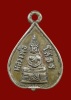 ล.พ.โสธร ปี2508 ใบโพธิ์ เนื้ออัลปก้า สวยเดิมๆ