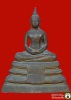 บูชา ล.พ.โสธร ปี2509 ตรงปี หน้าตัก 3 นิ้ว เลขโค๊ต4648