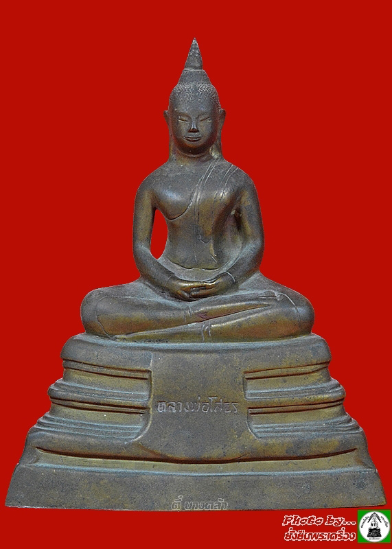 บูชา ล.พ.โสธร ปี2509 ตรงปี หน้าตัก 3 นิ้ว เลขโค๊ต4648 - 1