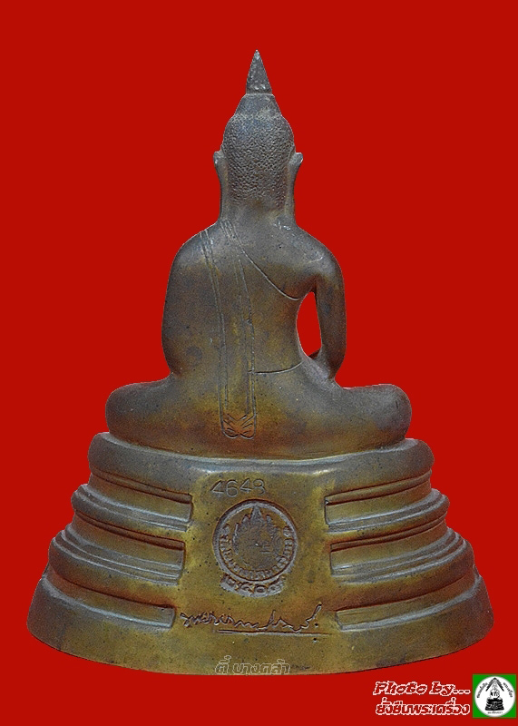 บูชา ล.พ.โสธร ปี2509 ตรงปี หน้าตัก 3 นิ้ว เลขโค๊ต4648 - 2