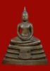 บูชา ล.พ.โสธร ปี2514 ตรงปี หน้้าตัก7นิ้ว เลขโค๊ต1348 ผิวหิ้งสวยเดิมๆ