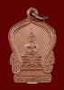 ล.พ.โสธร ปี2494 เสมาเล็ก เนื้อทองแดง พิมพ์นิยม