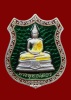 ล.พ.โสธร ปี2539 กาญจนา เงินลงยาราชาวดีสีเขียว โค๊ต1454