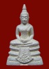ล.พ.โสธร ปี2538 รุ่น80ปีกรมตร. เนื้อเงินประกายเพชร สวยเดิมๆ