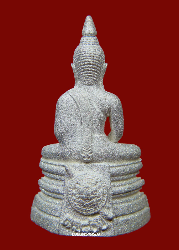 ล.พ.โสธร ปี2538 รุ่น80ปีกรมตร. เนื้อเงินประกายเพชร สวยเดิมๆ - 2