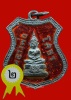 ล.พ.โสธร ปี2509 อาร์มเงินลงยาสีแดง ผิวหิ้งสวยเดิมๆ
