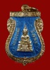 ล.พ.โสธร ปี2509 เสมาเงินลงยาสีฟ้า