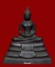 บูชา ล.พ.โสธร ปี2509 ตรงปี หน้าตัก 3 นิ้ว เลขโค๊ต3762