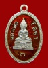 ล.พ.โสธร ปี2511 เนื้อเงินลงยาสีแดง