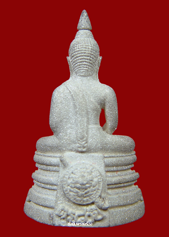 ล.พ.โสธร ปี2538 รุ่น80ปีกรมตร. เนื้อเงินประกายเพชร - 2