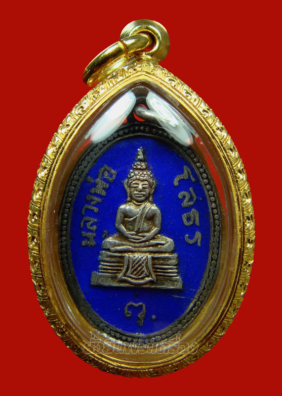 ล.พ.โสธร ปี2513 เนื้อเงินลงยาสีน้ำเงิน - 1