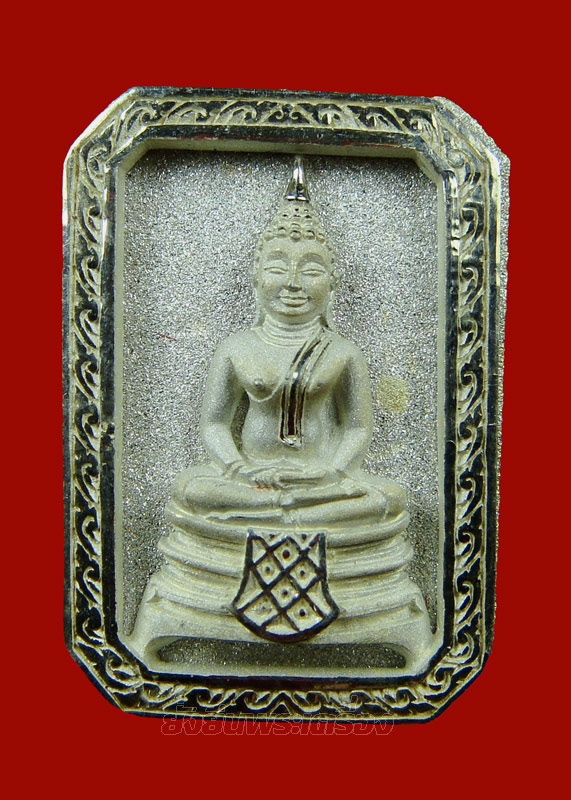 ล.พ.โสธร ปี2539 รุ่นสร้างอุโบสถ เนื้อเงิน - 1