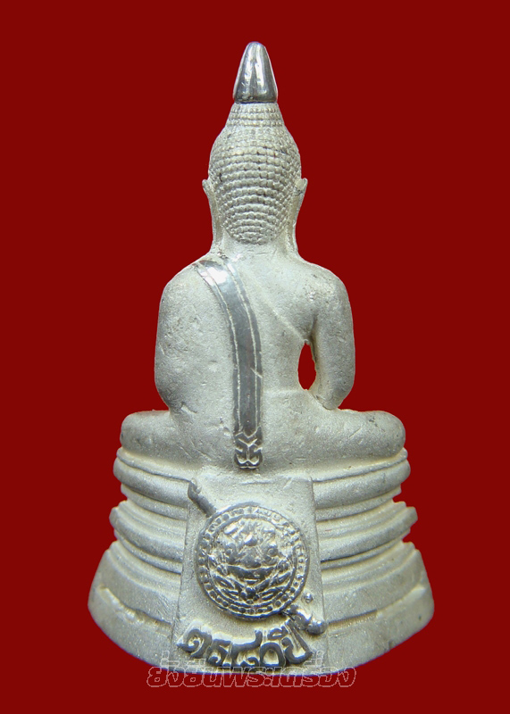 ล.พ.โสธร ปี2538 รุ่น80ปีกรมตร. เนื้อเงินขัดเงาบางส่วน - 2