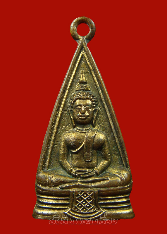 ล.พ.โสธร ปี2503 หน้าเดียว หลังพระราชฯ อักษรจม - 1
